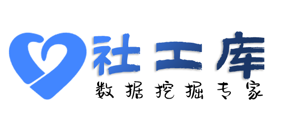 搜狗社工库海南邮电大厦开房记录